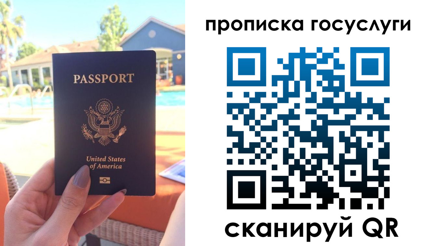 прописка для школы в Щёкино