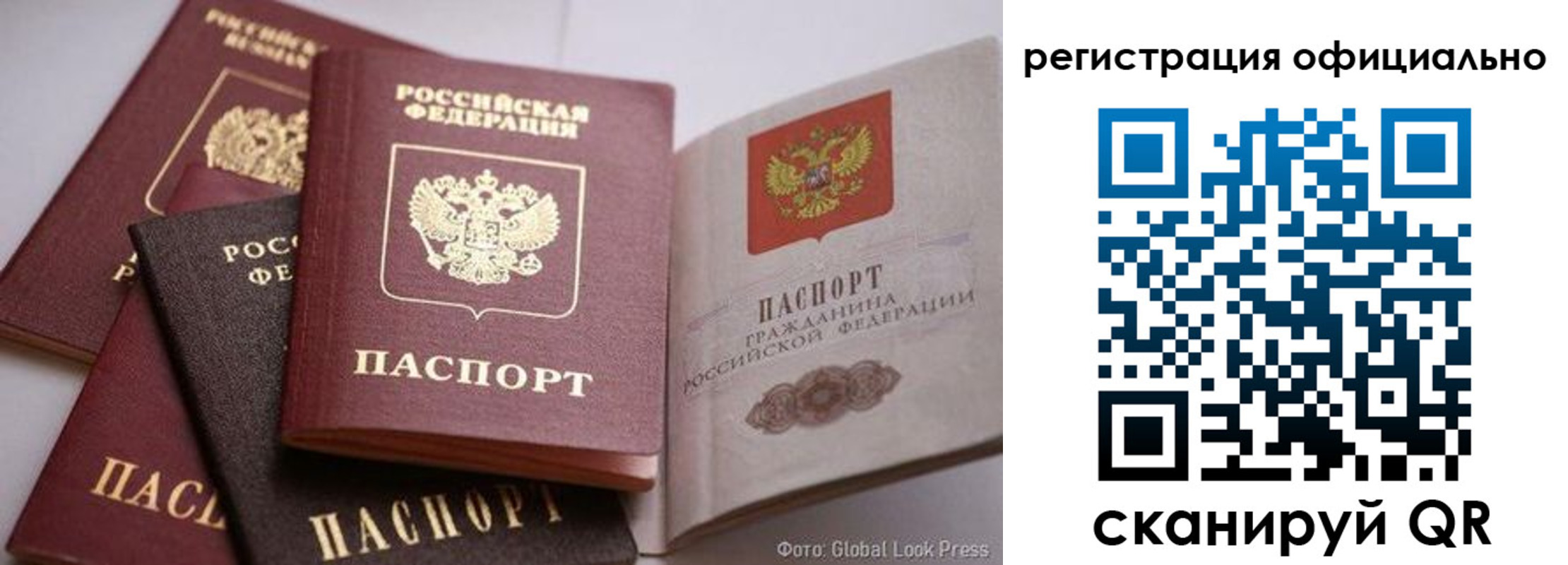 временная прописка в Щёкино